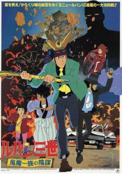poster of {{ CONCERT.TITLE }}