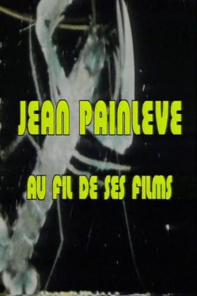 poster of {{ CONCERT.TITLE }}