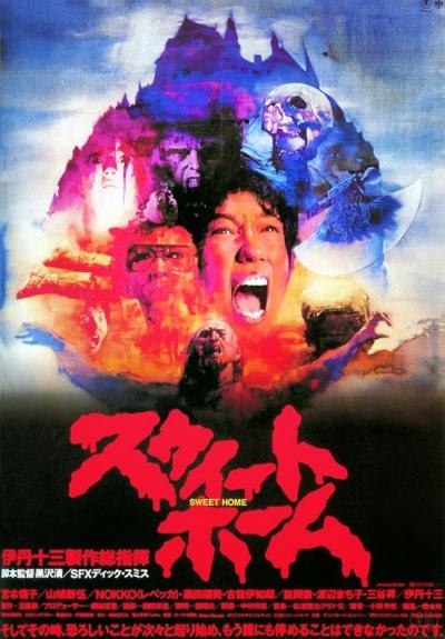 poster of {{ CONCERT.TITLE }}