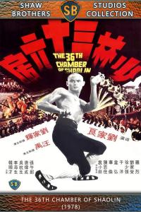 poster of The 36th Chamber of Shaolin