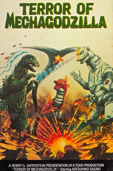 poster of {{ CONCERT.TITLE }}