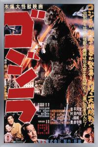 poster of Godzilla