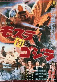 poster of Mothra vs. Godzilla