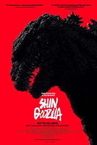 poster of Shin Godzilla