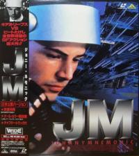 poster of Johnny Mnemonic (Japanese Cut)