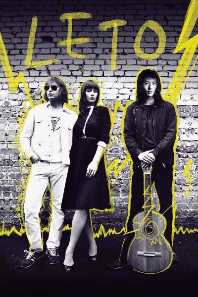 poster of {{ CONCERT.TITLE }}