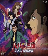 poster of Lupin the Third: Return of the Magician
