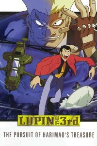 poster of Lupin the Third: The Pursuit of Harimao's Treasure