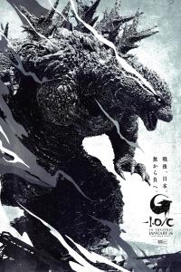 poster of Godzilla Minus One