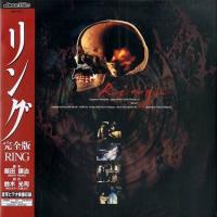 poster of Ring