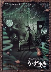 poster of Uzumaki