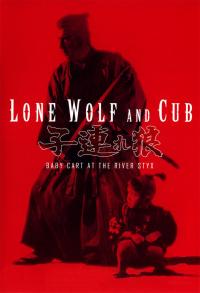 poster of Lone Wolf and Cub: Baby Cart at the River Styx