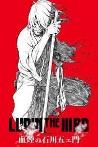 poster of Lupin the Third: Goemon Ishikawa's Spray of Blood
