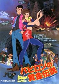 poster of Lupin the Third: The Legend of the Gold of Babylon
