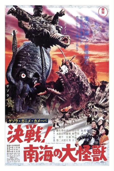 poster of {{ CONCERT.TITLE }}