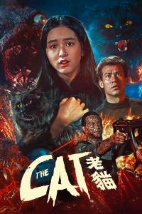 poster of Lo Mau