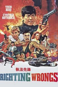 poster of Righting Wrongs