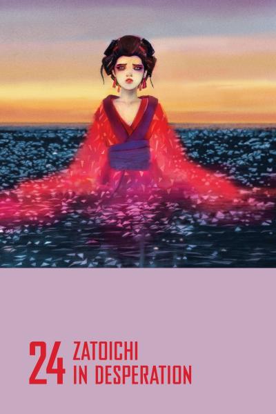 poster of {{ CONCERT.TITLE }}