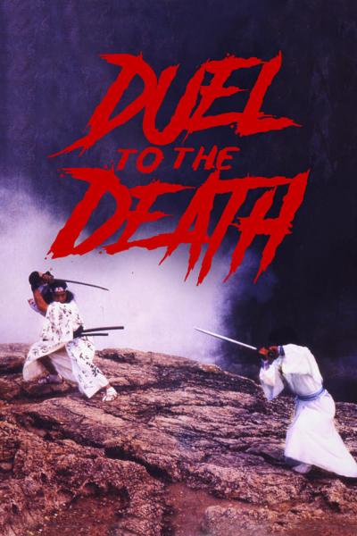 poster of {{ CONCERT.TITLE }}