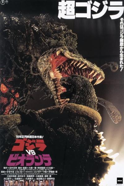 poster of {{ CONCERT.TITLE }}