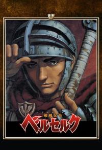 poster of Berserk