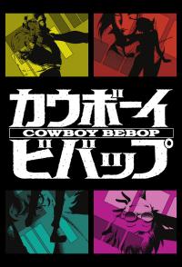 poster of Cowboy Bebop