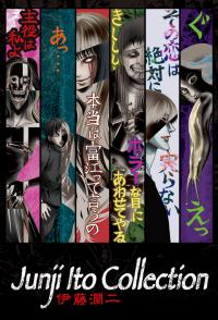 poster of Junji Ito Collection