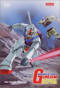 poster of Mobile Suit Gundam